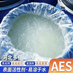 ������Ԅ�AES-70%ʮ������������cSLES-70ϴ��Һ�ջ�ϴ��ԭ��