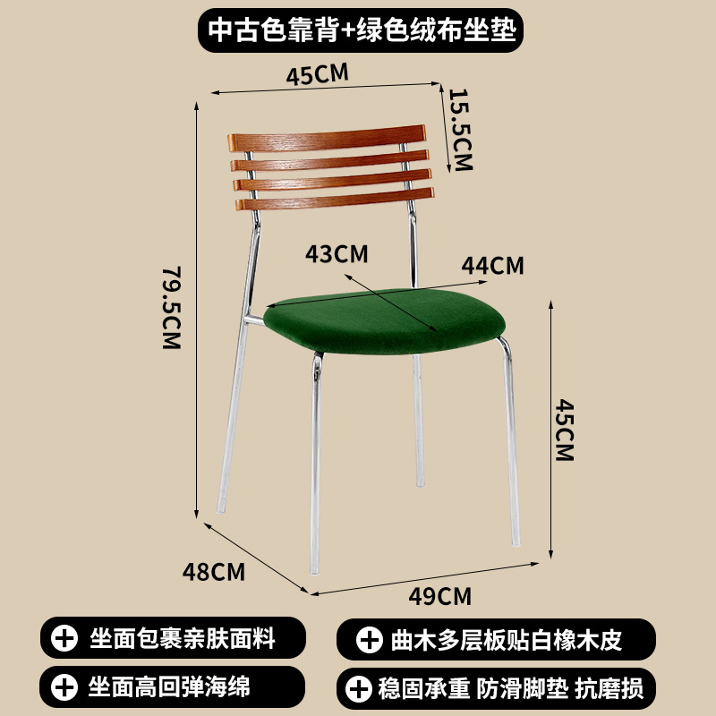 미디엄 컬러 등받이 + 그린 벨벳 쿠션