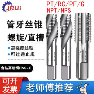 �M��JRUI���ýz��PF G BSP 1/16 1/8 1/4 3/8 1/2����ֱ�۽z�F