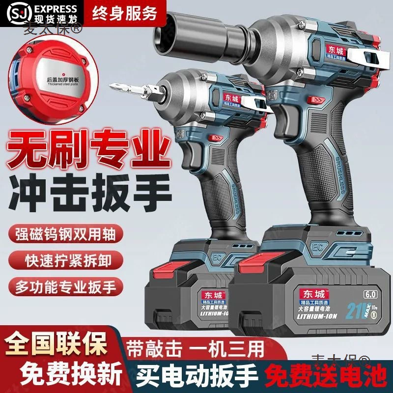 Импортный известный электрический бесщеточный ключ, литиевый ударный гайковерт с высоким крутящим моментом, перезаряжаемый строительный лес, деревообработка Metabo