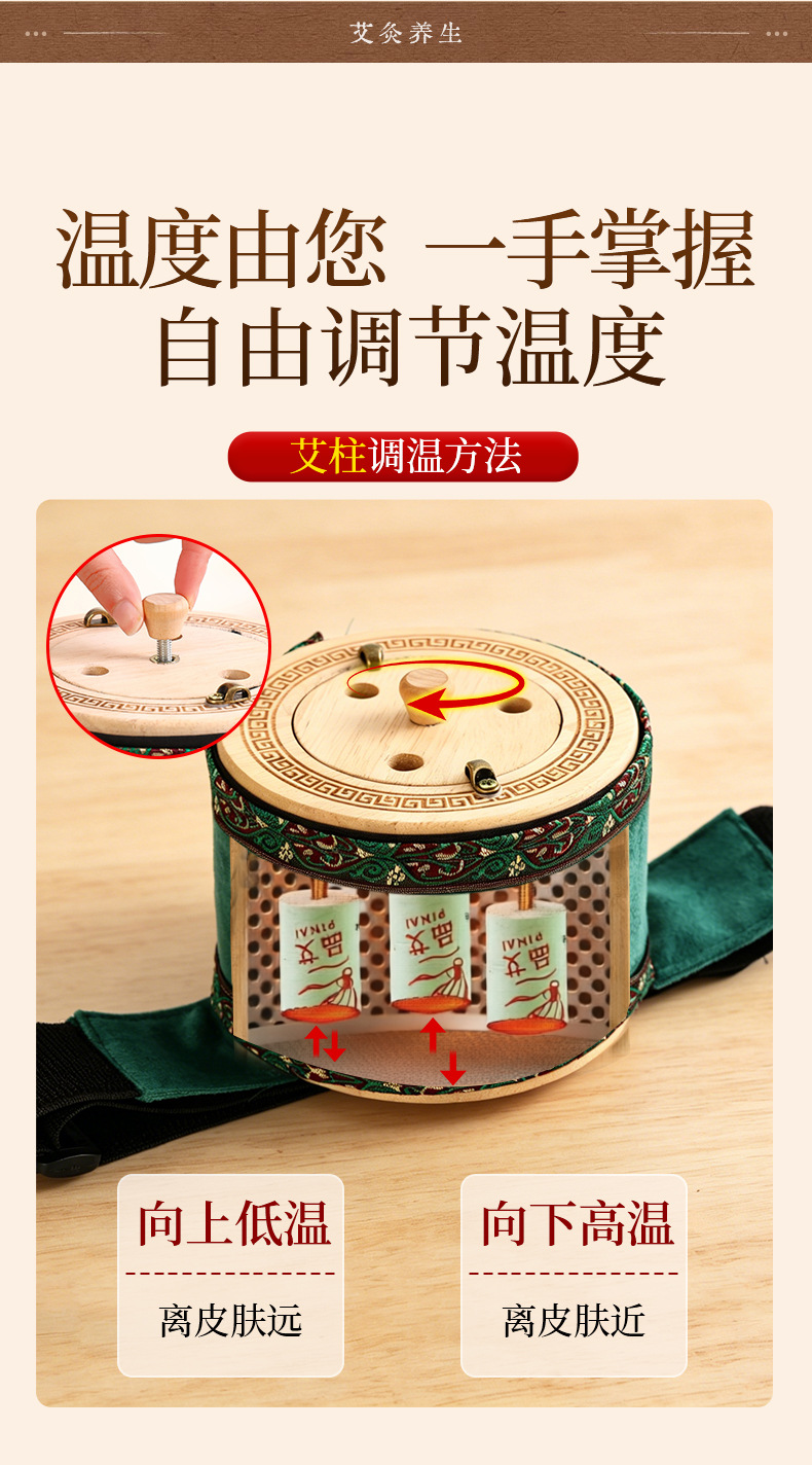 Portable Moxibustion Box Wooden Moxa Burner for Home Warm Abdominal Heat Therapy key features