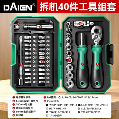 Mühərrik tənzimləmə alətləri, Wrench Set Auto Repair - repair-tool-set-40-in-1