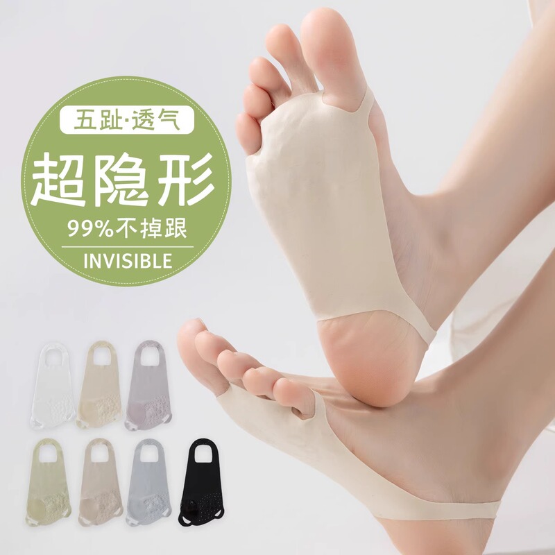 Invisible Socks for Women in Summer with High Heels, Shallow Socks, Ice Silk Cool Split-Toe Socks, Ultra-Thin Non-Falling Two-Toe Socks