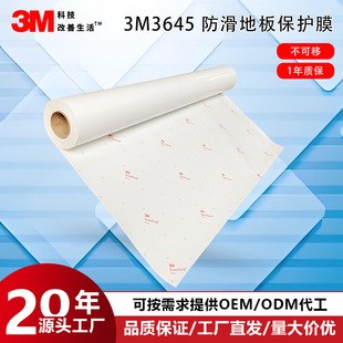 3M3645���N���oĤ���F�̈��ذ�Ĥ����͸��Ĥ������R�NĤ������ĥ