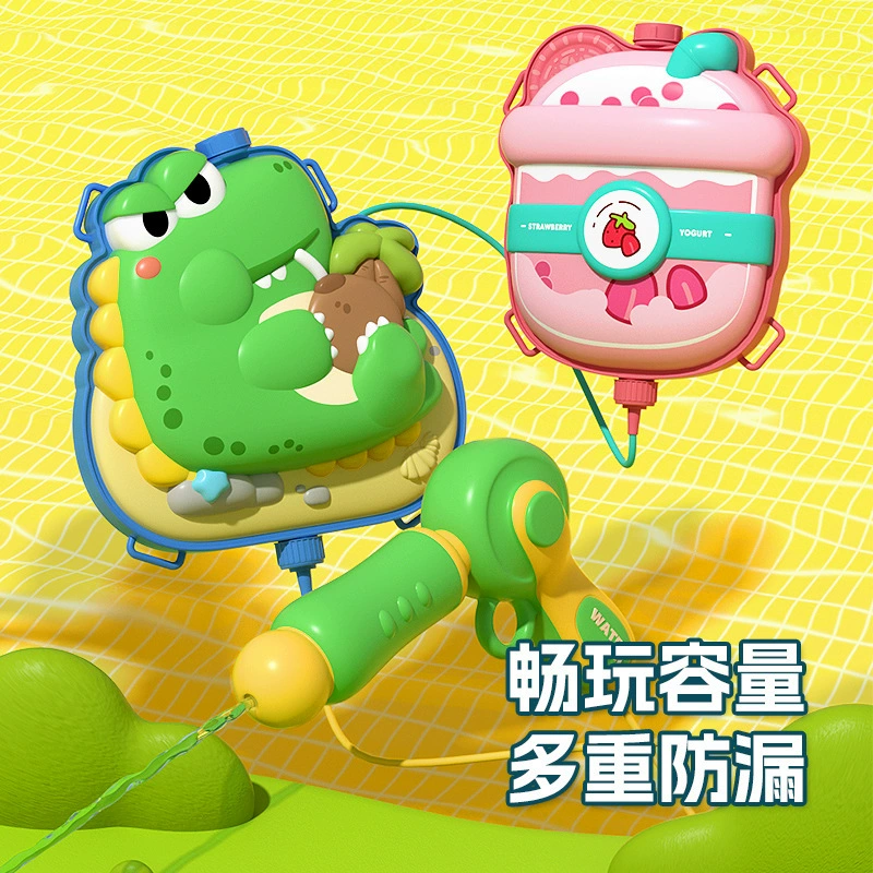 Игрушка заколки Cartoon, рюкзак, водяной пистолет для воды, вместительная игрушка для мальчиков и девочек, оптовая продажа, (торговля через границу)
