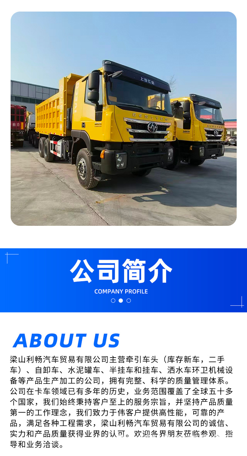Export Africa Central Asia Sinotruk Howo ×4 Dump Truck 371 Horsepower 5.6m Cargo Box Dump Truck
