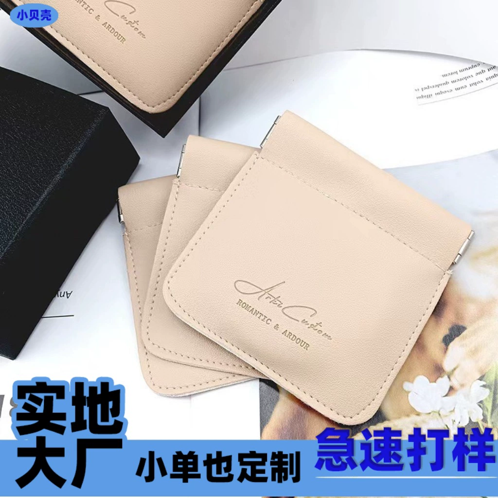 Высококачественная простая современная бежевая износостойкая сумка для хранения ручек, часов, колец, ожерелий, украшений для мыши и других мелочей.