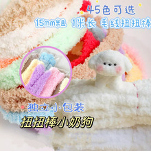 ���������b 15mmŤŤ��ɺ���q����С���ֹ�diy����ë�q��ë�l����