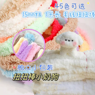 ���������b 15mmŤŤ��ɺ���q����С���ֹ�diy����ë�q��ë�l����