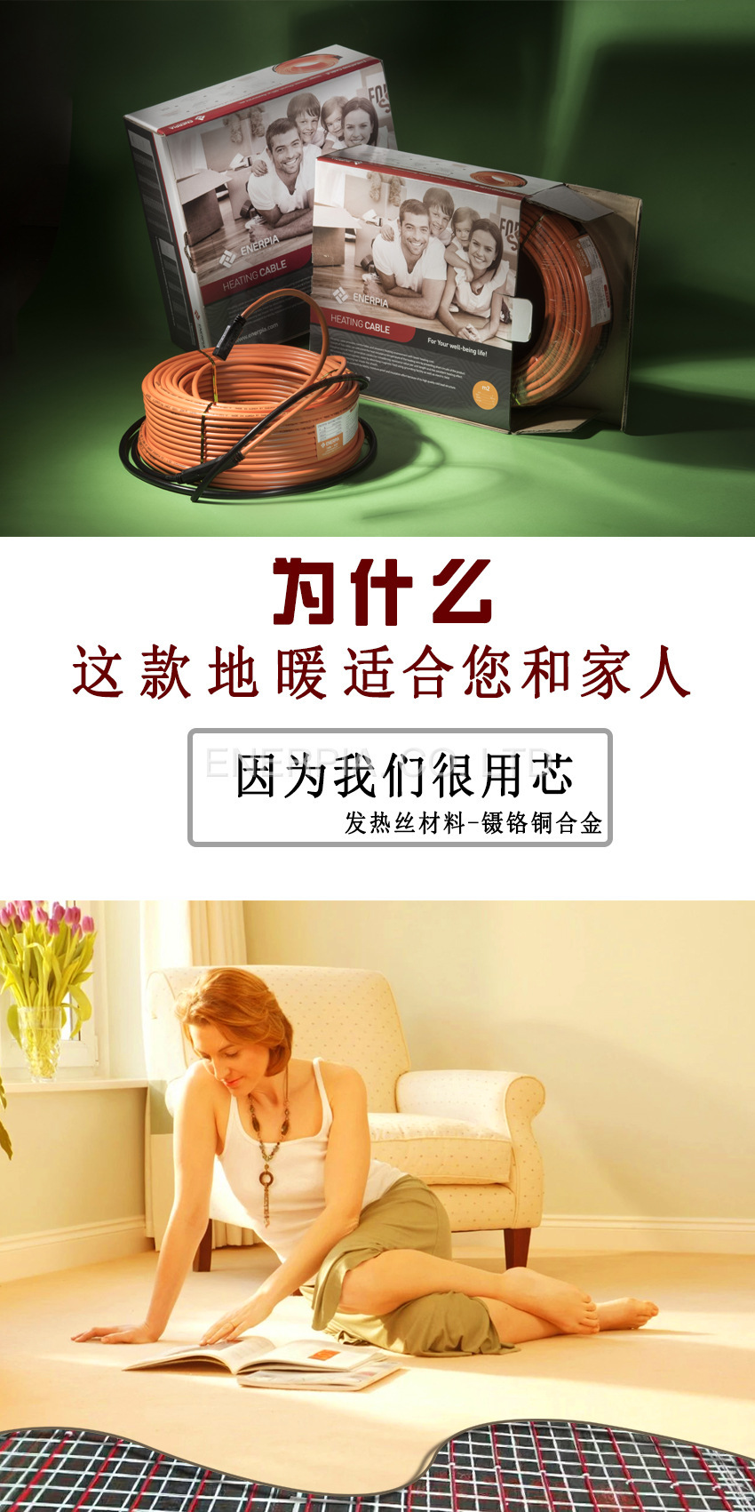 Daewoo Ailejia Electric Floor Heating Heating Heating Heating Cable Manufacturer Direct Sales Korean