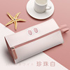 Tide, high quality cute capacious pencil case suitable for men and women, internet celebrity, for secondary school