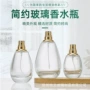 分装简约30ml透明分装瓶