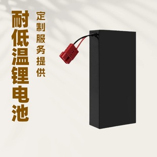 �������͵͜�-40����Ԫ�늳�24V18650���������F�늳�늄�܇늳�