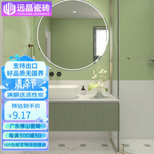 ţ�͹����������ש300x600���ǽשԡ�ҳ�����Ƿ�ʽ�̰�ɫ 360
