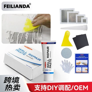 Wall Repair Kit裂缝修复腻子补墙膏墙面修补墙板防水补墙膏白色