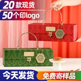 Spot 2025 Mid-Autumn Festival Moon Cake Gift Box Packaging Box High-End Empty Gift Box 4 Pieces 6 Pieces 8 Pieces 12 Pieces Customized