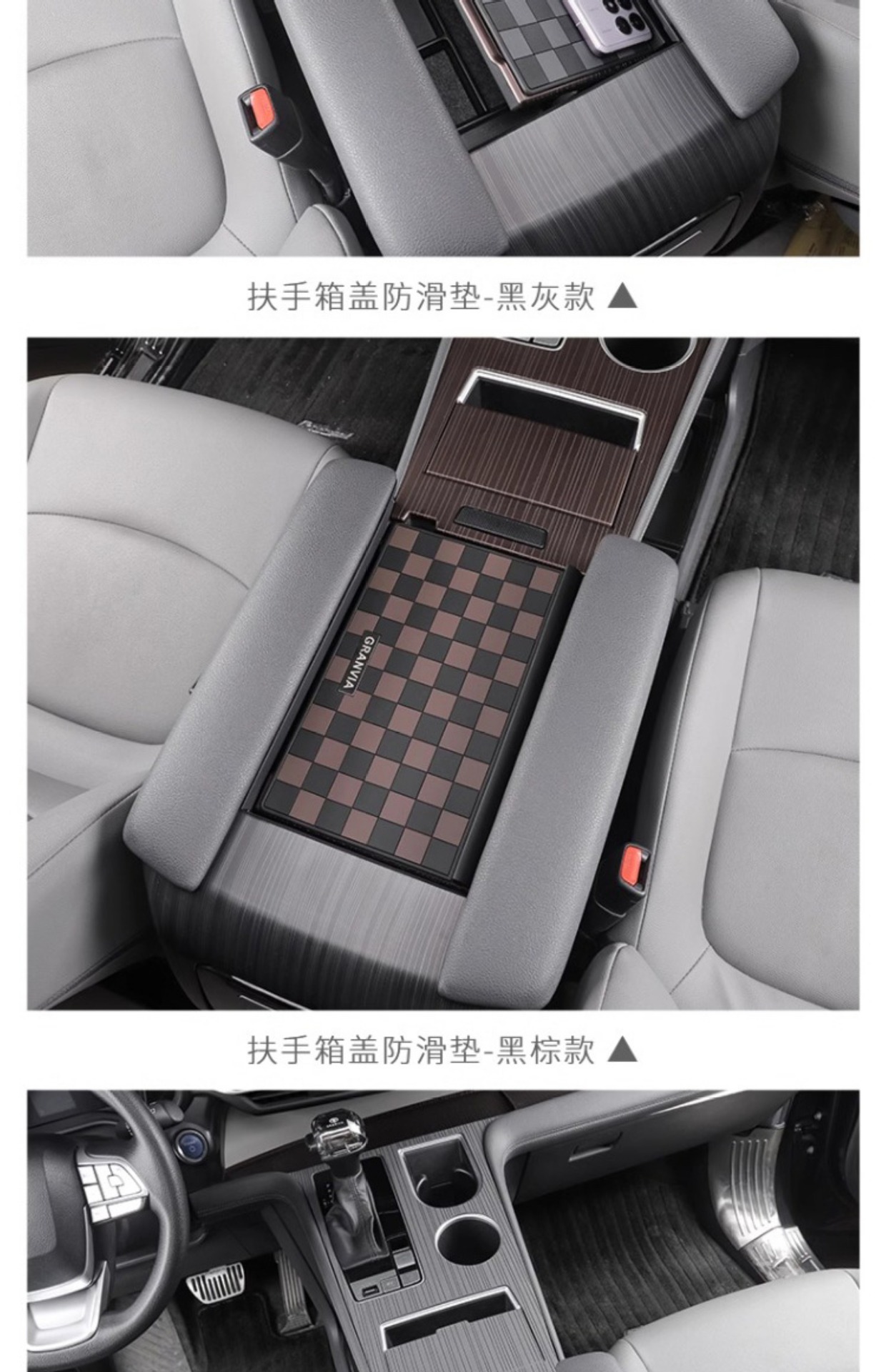 Suitable for Toyota Sienna Central Control Armrest Box Cover Anti-Slip Mat Sienna Anti-Leakage Strip Grevia Accessories Modification