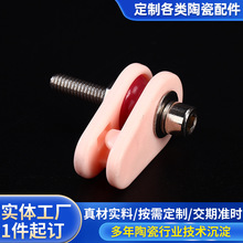 廠家批發繞線機配件防跳線器陶瓷套管器導線過線輪陶瓷防跳線輪