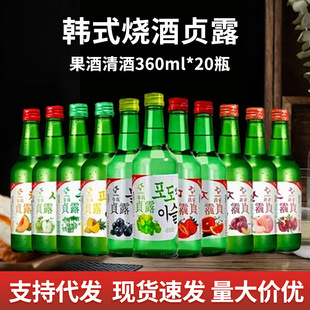 �nʽ����ؑ¶����ζ��ݮζ�����ζ¶�ƹ������360ml*20ƿ���]