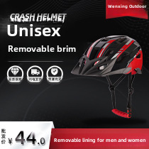 Big brim cycling helmet cycling helmet adult helmet integrated bicycle cycling helmet_voghion.com