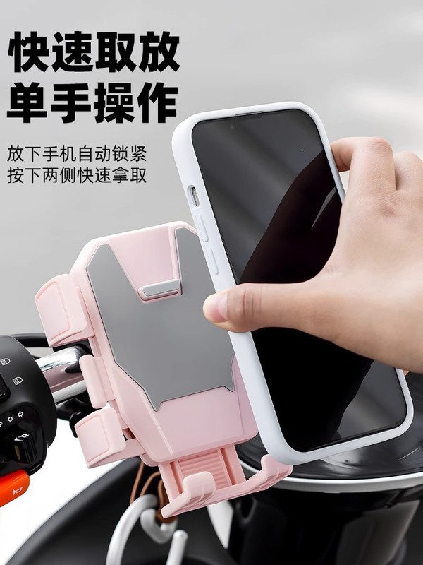 電気自動車自転車携帯電話ホルダーバッテリーカーオートバイテイクアウト防水サンシェードカーナビゲーション携帯電話ホルダー|undefined