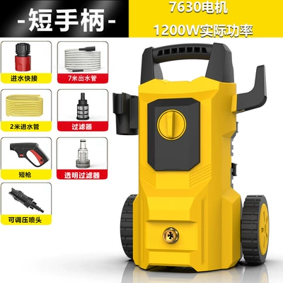 Cross-Border High-Pressure Car Washing Machine Car washing machine - short-handle-rated-power-1200w-7m-water-outlet-pipe-2m-water-inlet-pipe-short-gun