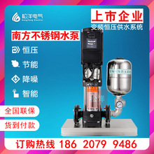家用变频增压泵全自动恒压供水设备 高压水泵管道加压泵