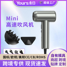 跨境专供亚马逊电吹风定制负离子 迷你高速吹风机定制 美规吹风机