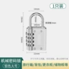 [Upgraded four-digit password] Large silver