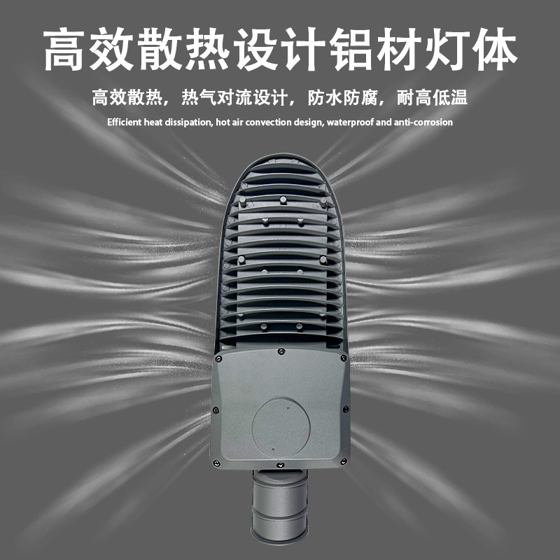 Venta directa de fábrica de lámparas de iluminación vial de alta potencia de 200W, farolas de aluminio fundido a presión impermeables para exteriores, cabezales de farolas LED.