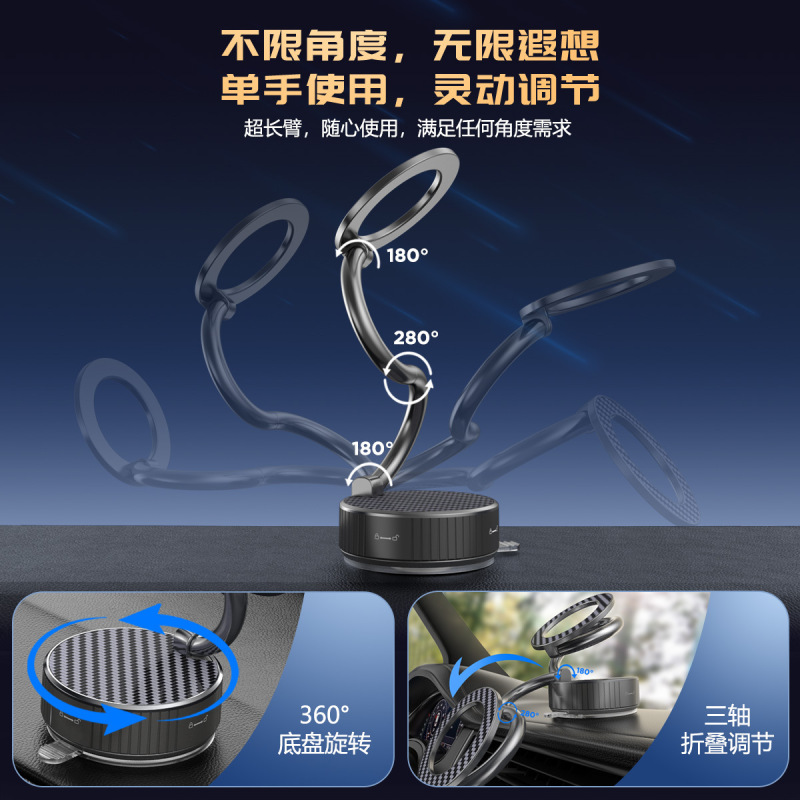真空磁気吸引 360 ° 無段階回転車用携帯電話ホルダー、カーナビスタンド、デスクトップドラマ携帯電話ホルダー|undefined