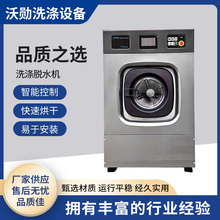 ϴ��Óˮ�C �¿�ϴÓ�Cϴ�µ�Ƶ겻�P䓃�đϴÓ�C�O��F؛���l