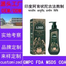 ����ӡ�Ȱ������ӹŷ�����ϴ�lˮ��Ó????veda OEM factory