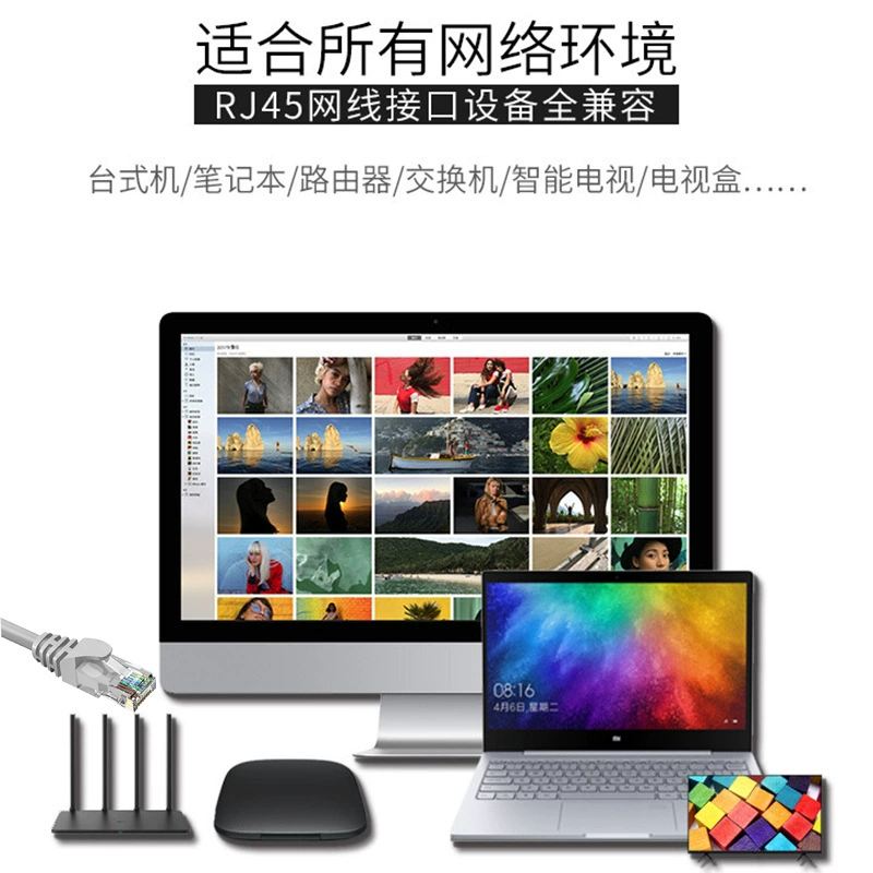 Оптовый шесть классов гигабитных продуктов сетевой кабель CAT6 широкополосный маршрутизатор дисплей компьютерной сетевой линии RJ45 сетевой джампер