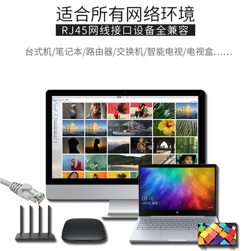Wholesale Category 6 Gigabit finished network cable cat6 broadband router twisted pair computer network cable rj45 network jumper