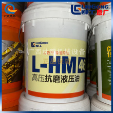 ���� 41B0004Y18LP01 ��ĥҺ���� ͨ���� ƽ�ؙC��·�C�b�d�C���