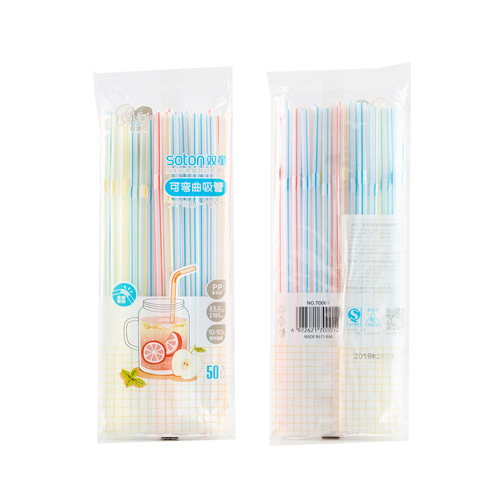 Double Children disposable colorful plastic straws, bendable drink straw with color stripes, disposable plastic PP straw for household use