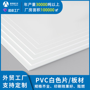 pvcƬ�İ�Ĺ��Ƭ����ư��bӡˢ�����бP���Ϻ���zƬpvc����Ƭ