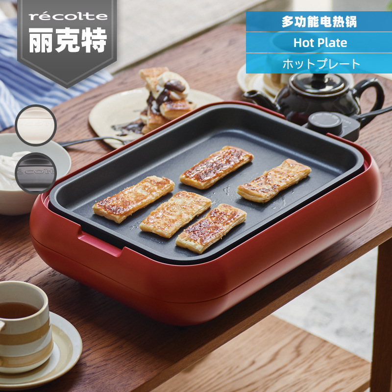 日本丽克特多功能料理锅家用聚嗨盘蒸烤涮一体锅电火锅电烤多用锅