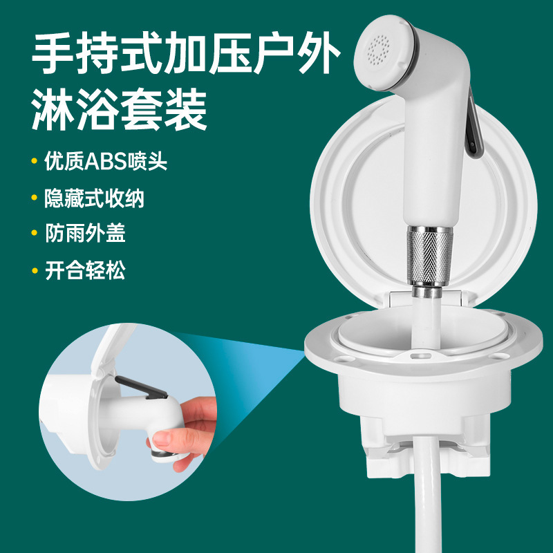 Yacht Mini Shower Nozzle Water Saving Pressurized Shower Modified Outdoor Accessories ABS Nozzle