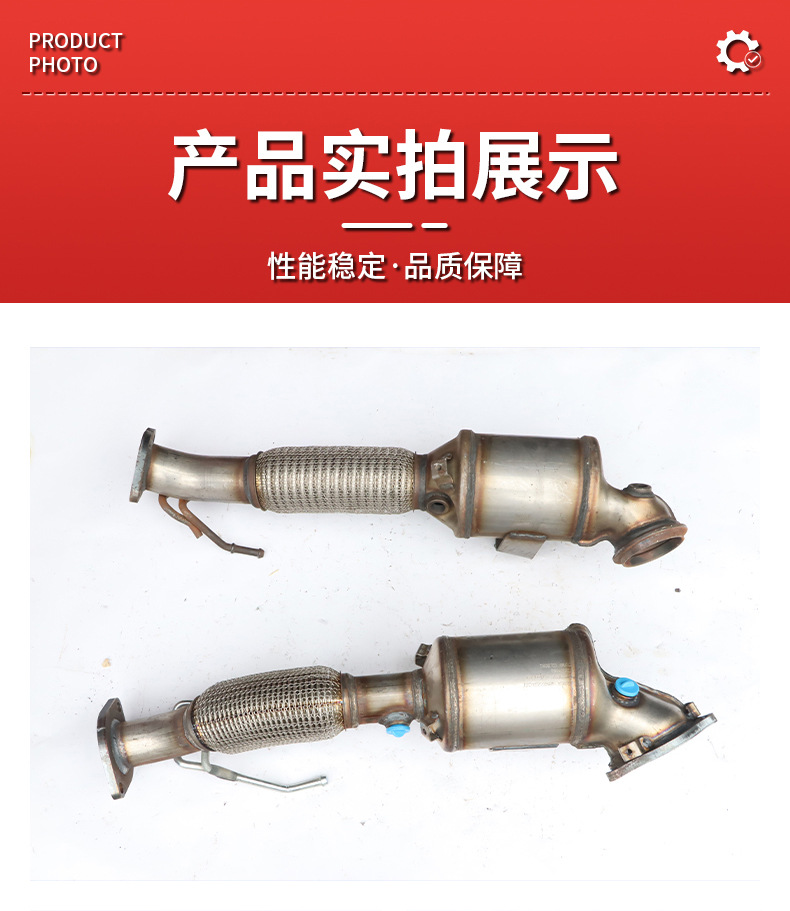 Three-Way Catalytic Converter Manufacturers Can Wholesale Swett Host Factory Ruiji 2.0t Auto Parts Three-Way Catalytic Converter