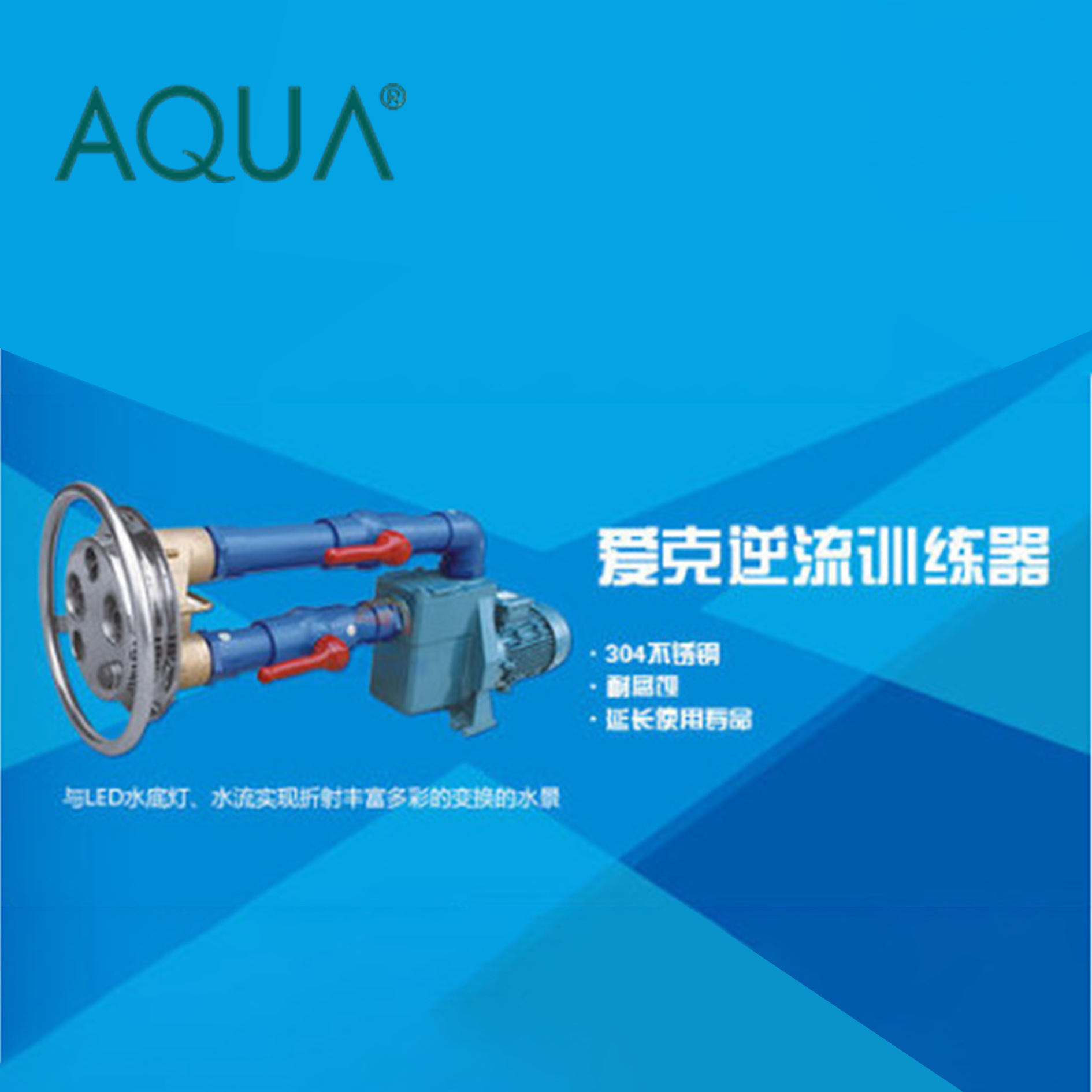 供应游泳池逆流训练器 无边际泳池冲浪 泳池造浪器 泳池专用设备