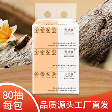 �YƷ�鼈 ��ӳ鼈�YƷ�����_�I���˸��� 3��һ��80��10��1��[��