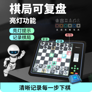 Intelligent Chess Man-Machine Chess Game Automatic Chess Playing Accompanying Practice Portable Robot AI Electronic Chessboard Children