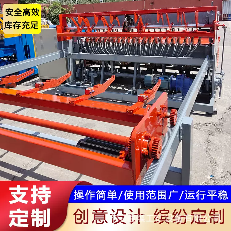 钢筋焊网机煤矿支护栏网点焊机钢筋编织焊接机隧道铁丝网片排焊机