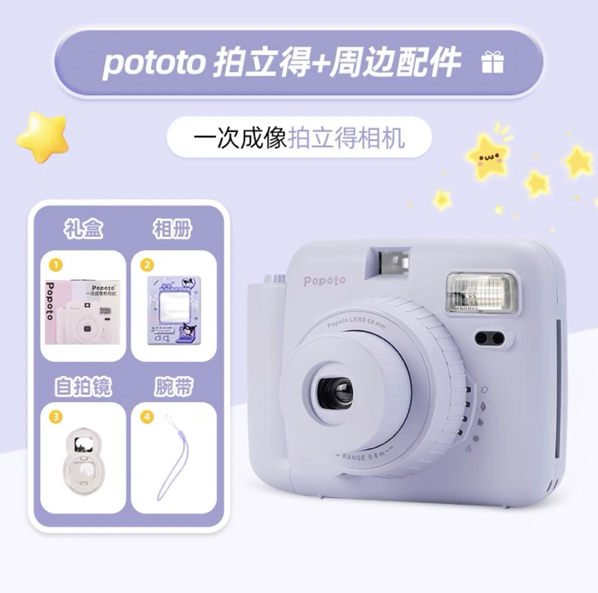 Instant Camera (Instax) mini11/mini12, Upgrade Edition, Compact Selfie Instant Print
