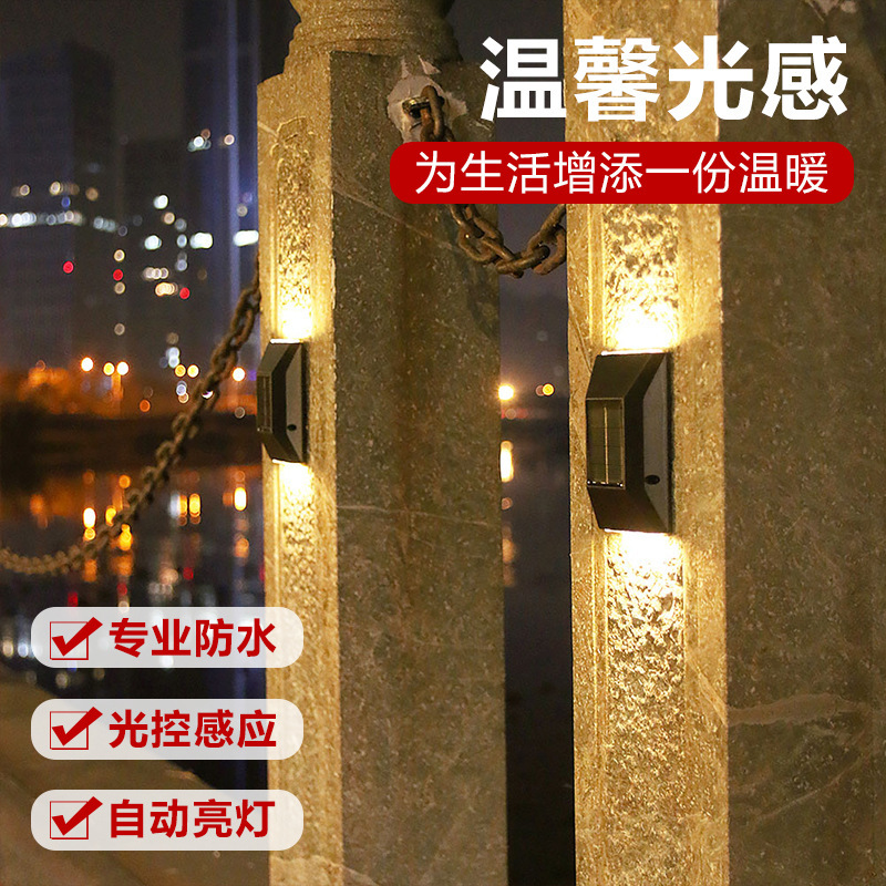 Lámpara de pared impermeable al aire libre lámpara de pared solar al aire libre lámpara de jardín lámpara de pared LED lámpara de pared lámpara de jardín solar