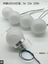 С����LED12V�͉�ֱ���b���12���A��3W��Դ�b�ɫ��V������