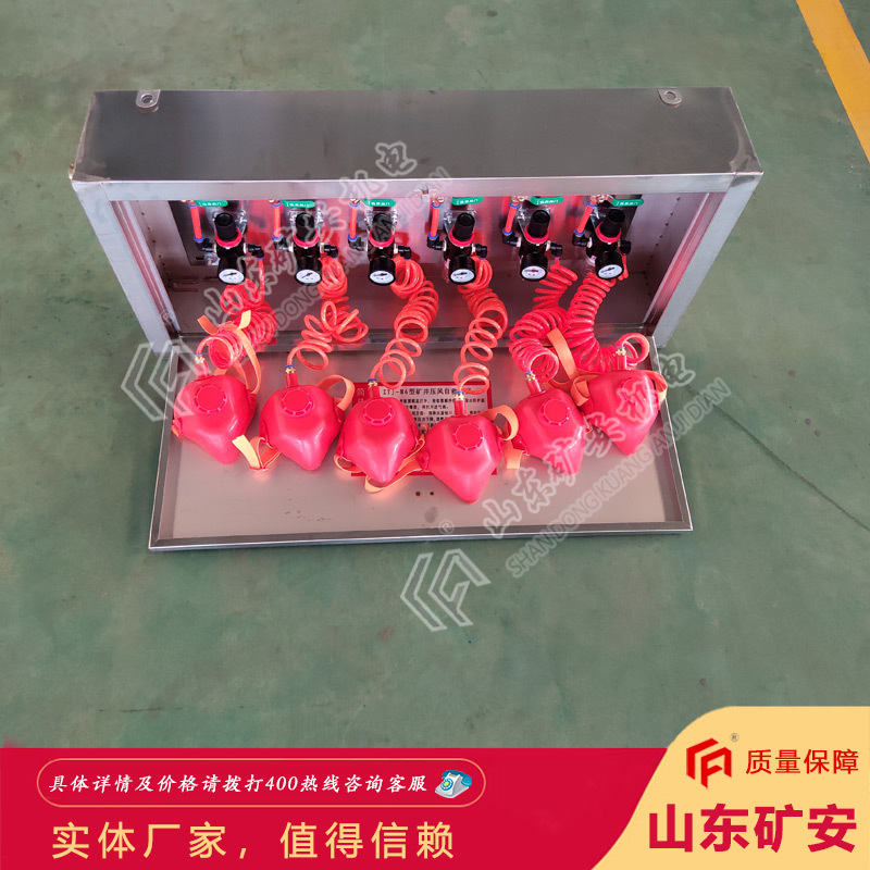 煤安认证ZYJ-M6矿井压风自救装置 使用方便ZYJ-M6压风自救装置