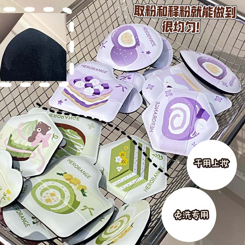 HERORANGE タロイモ抹茶シリーズ パウダーパフ ウェット＆ドライ両用 肌に優しい メイク長持ち パウダーフリー Q弾性 ソフトビューティーエッグ|undefined